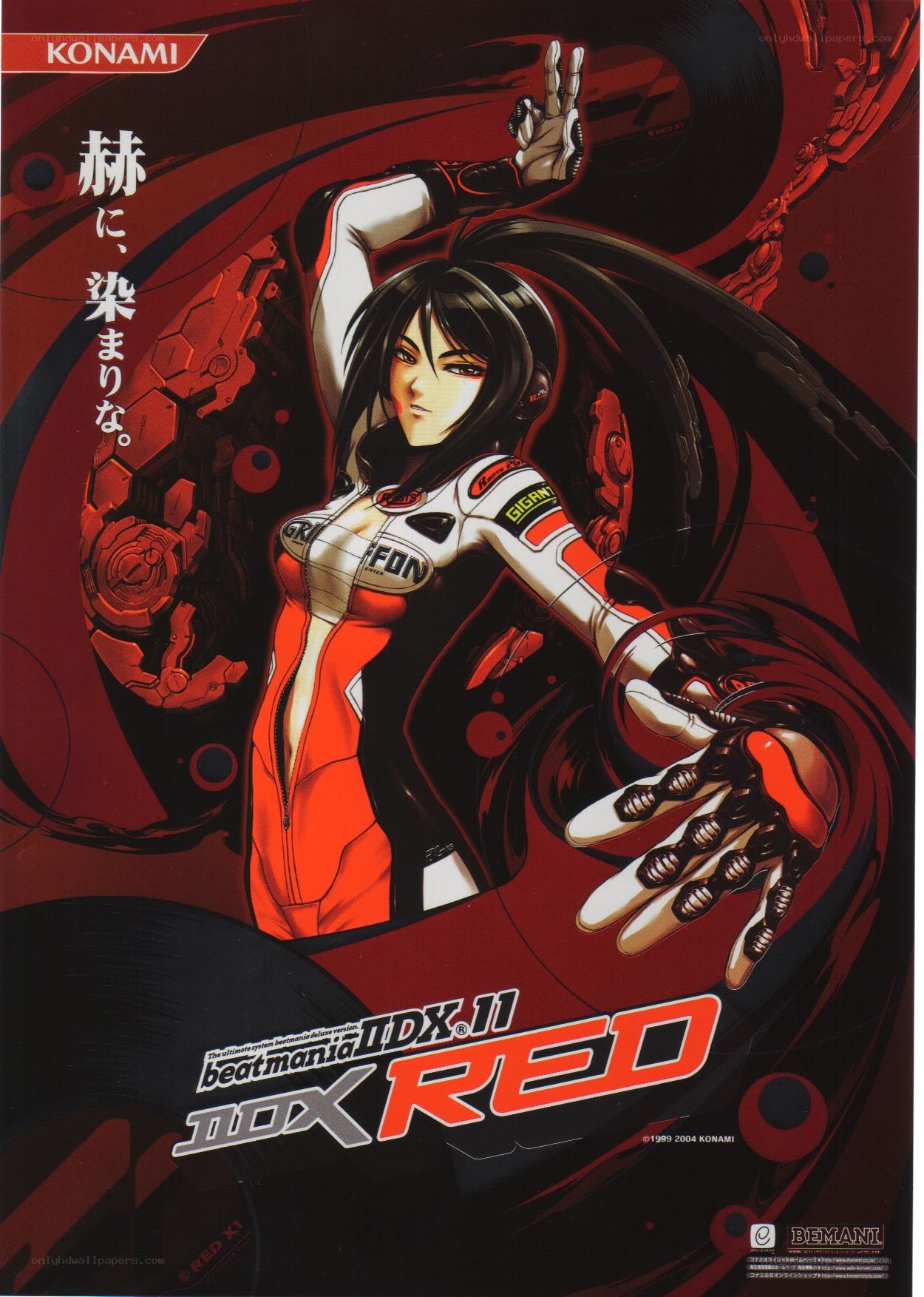 Beatmania IIDX RED artwork