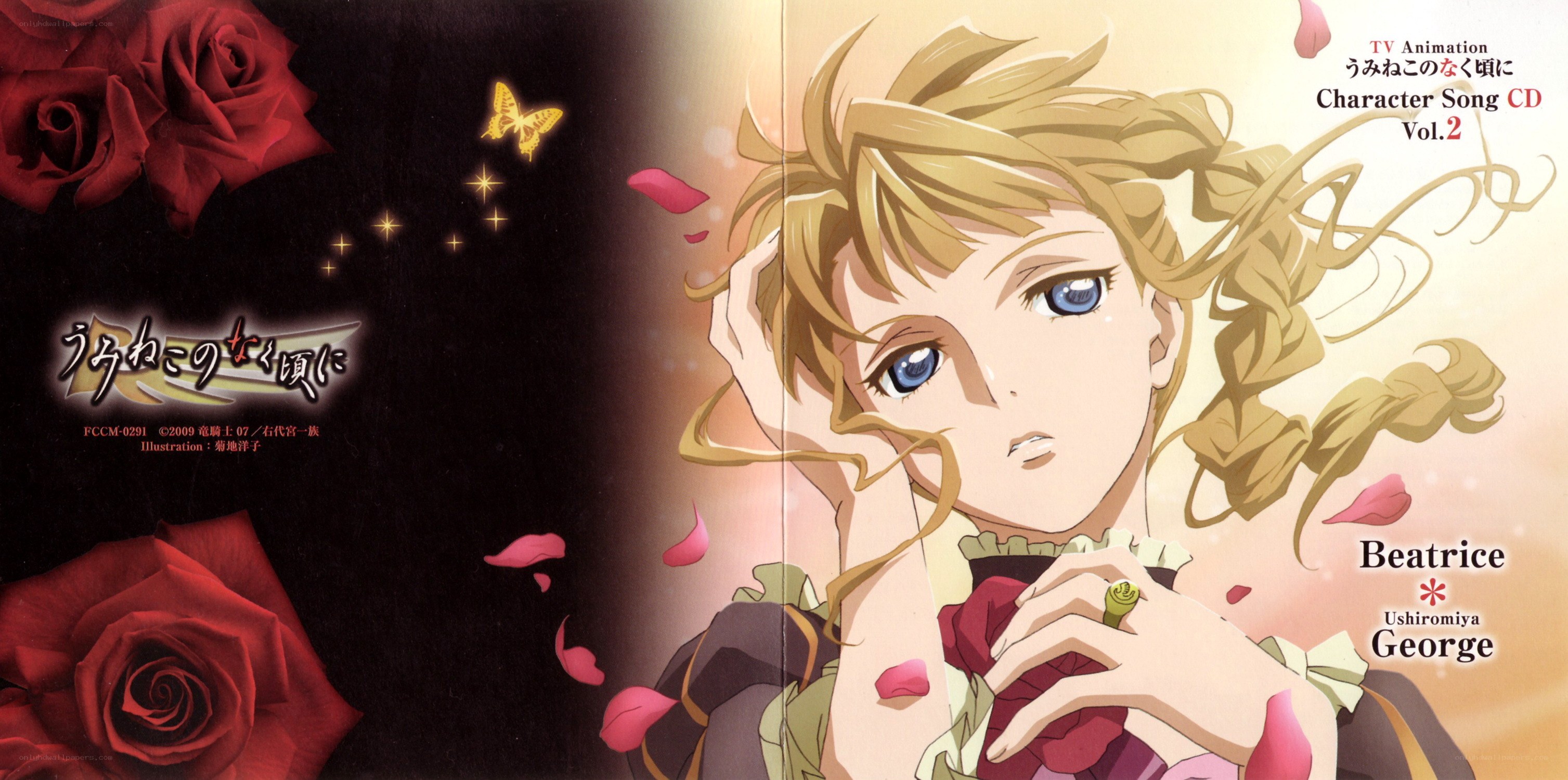 Beatrice character song CD cover