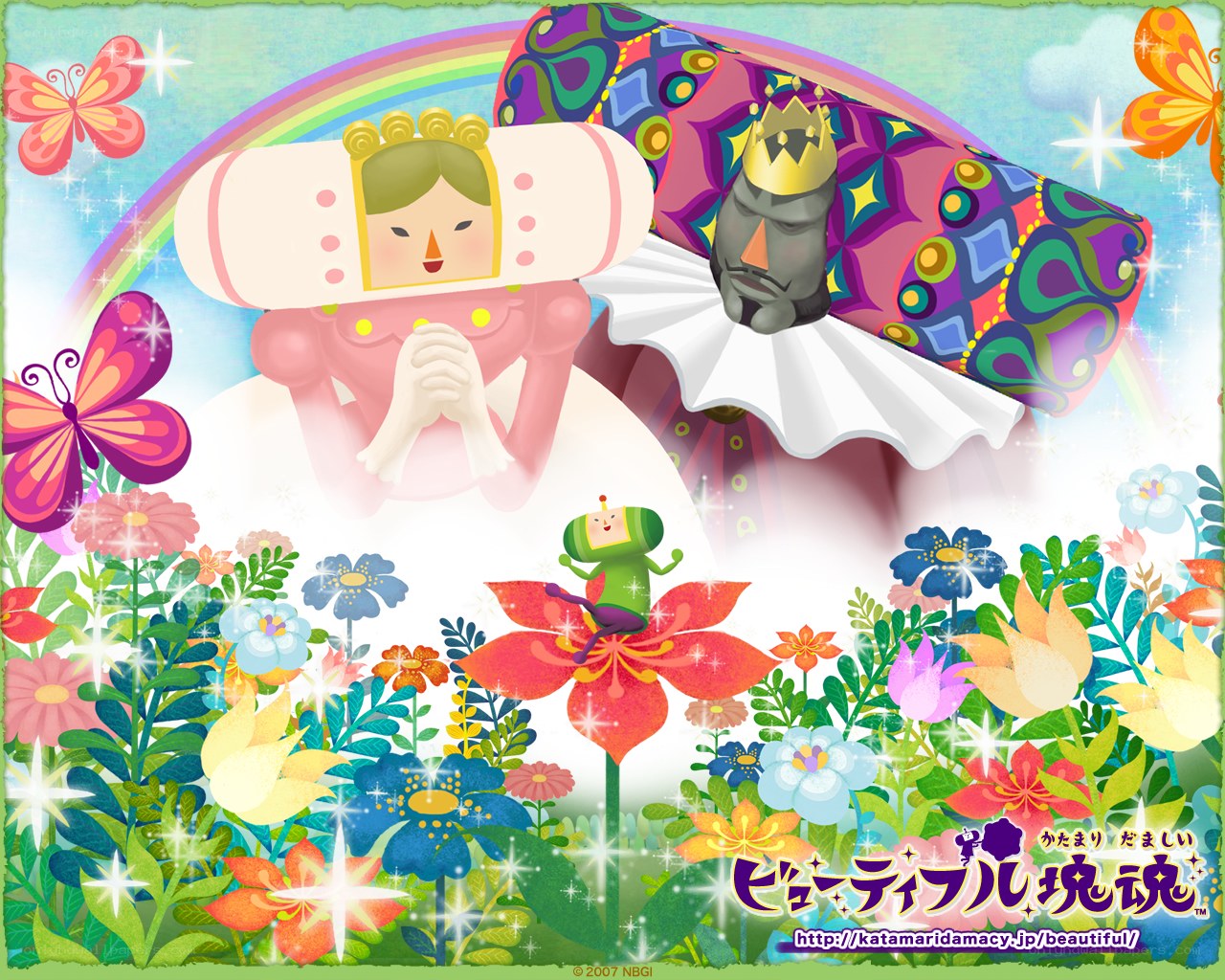 Beautiful Dreamland