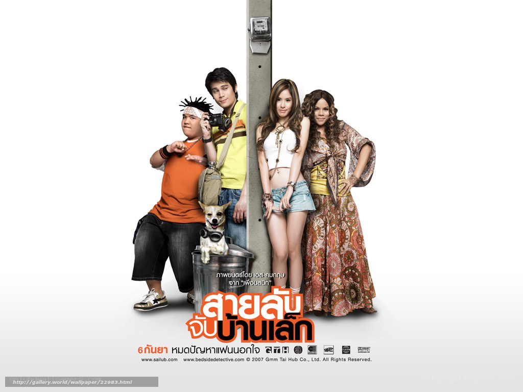 Bedside Detective movie poster
