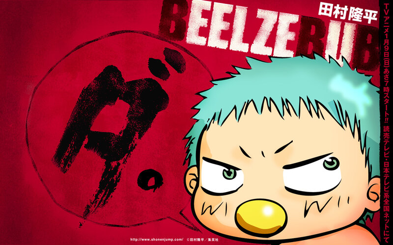 Beelzebub anime character poster