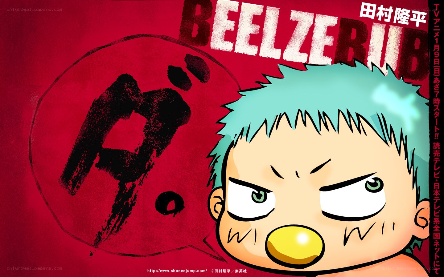 Beelzebub anime character poster