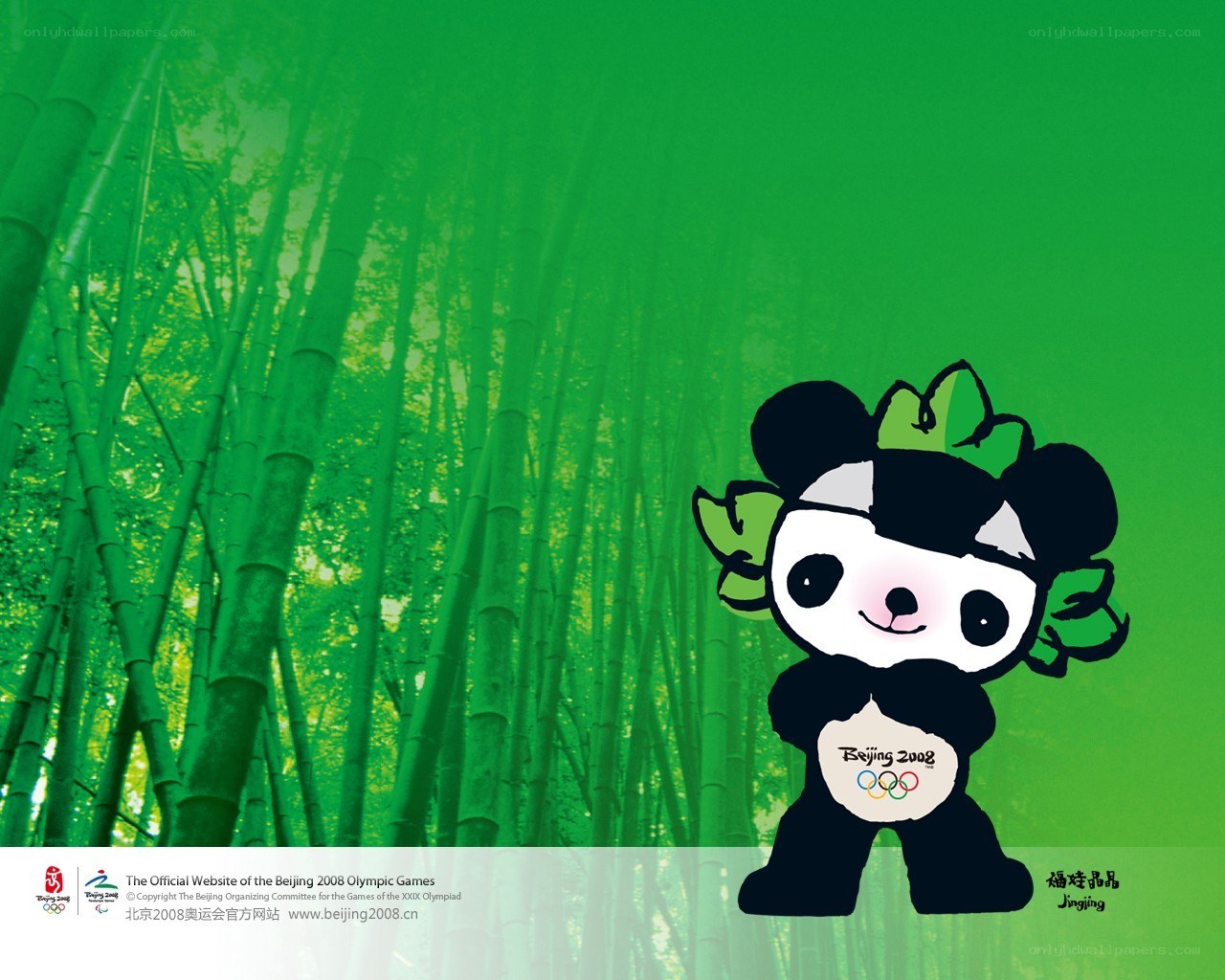 Beijing 2008 mascot wallpaper