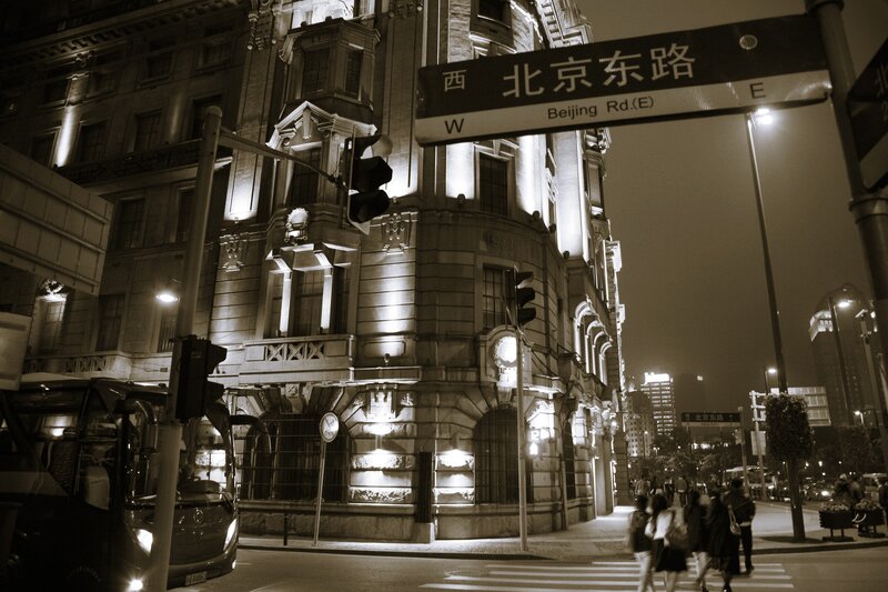 Beijing Road at night