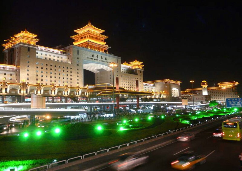 Beijing West Railway Station