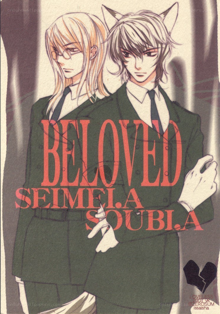 Beloved Seimei Soubla