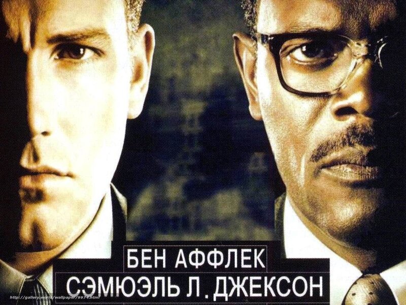 Ben Affleck and Samuel L. Jackson