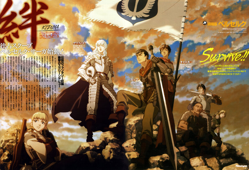 Berserk: The Golden Age Arc