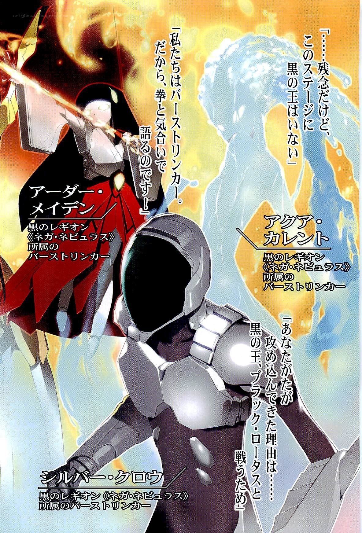 Berserker characters in battle