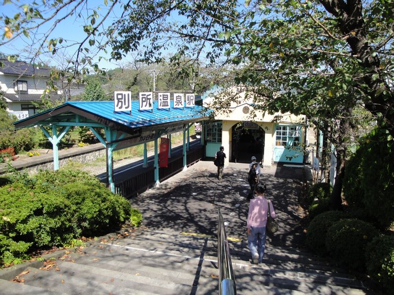 Besso Onsen Station
