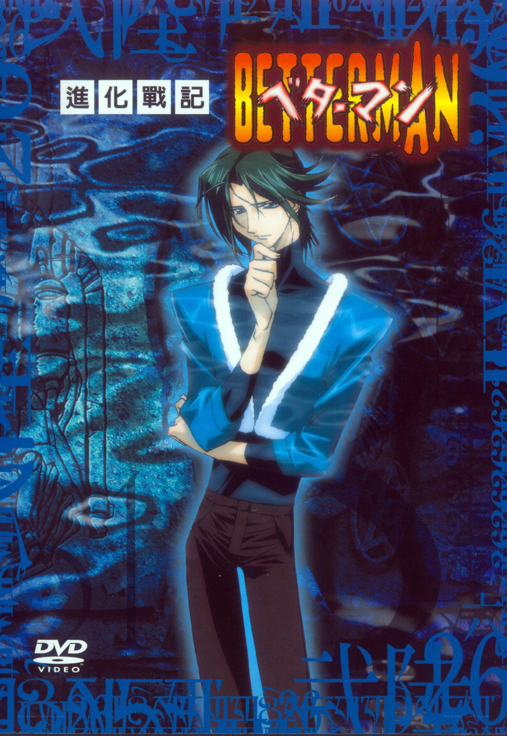 Betterman anime DVD cover