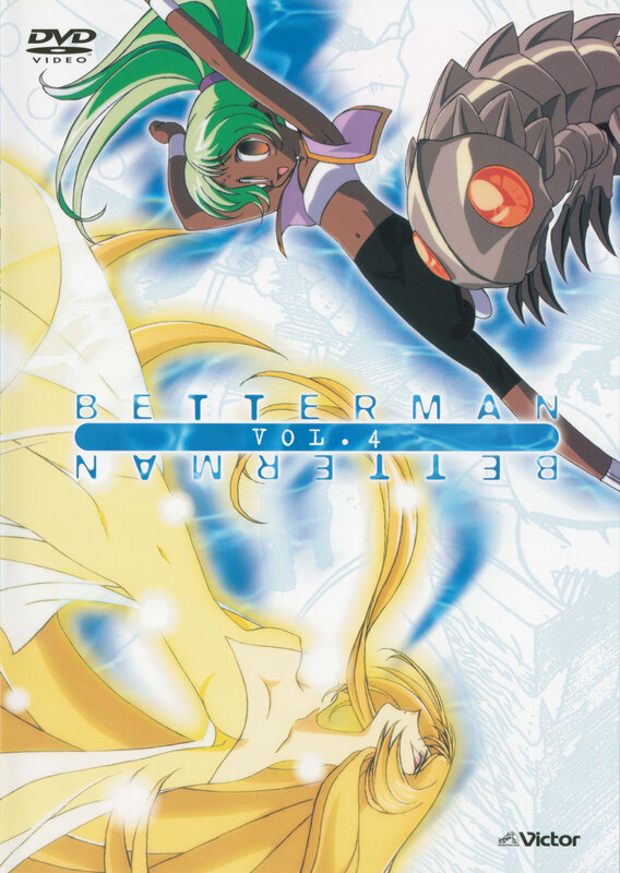 Betterman volume 4 cover art