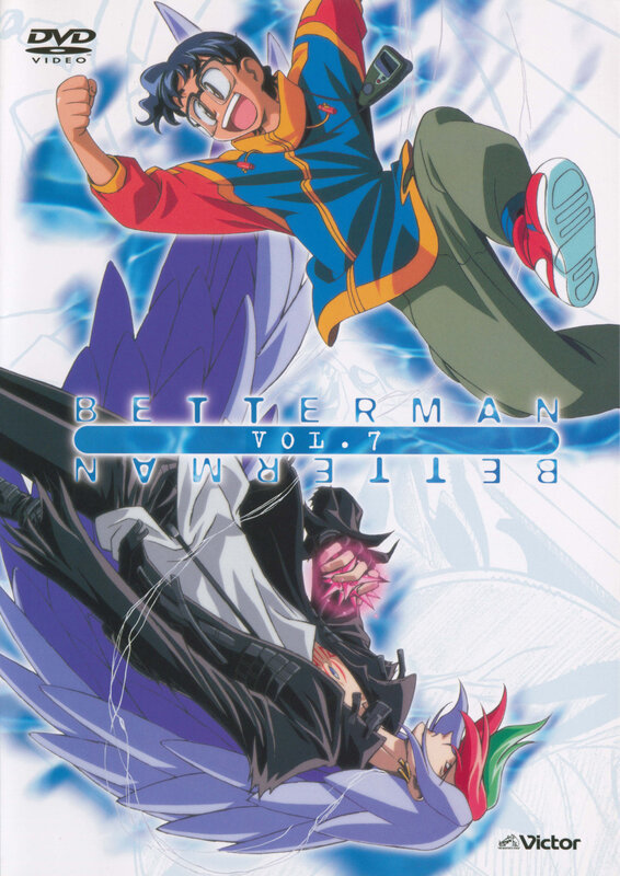 Betterman volume 7 DVD cover