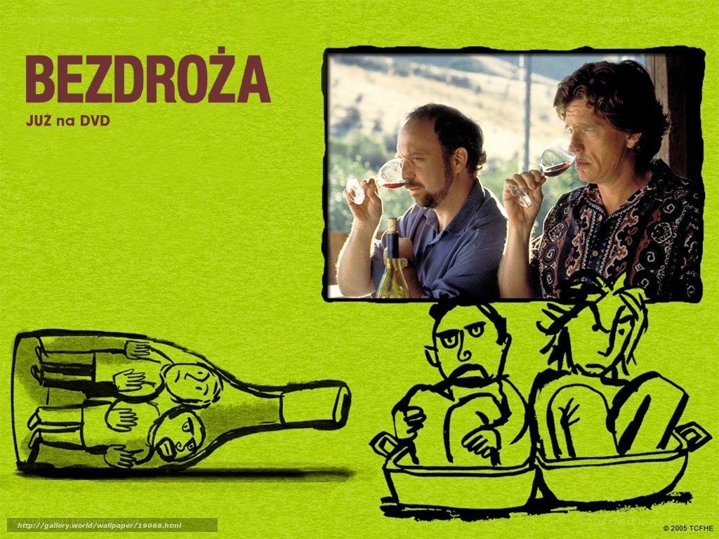 Bezdroža DVD release