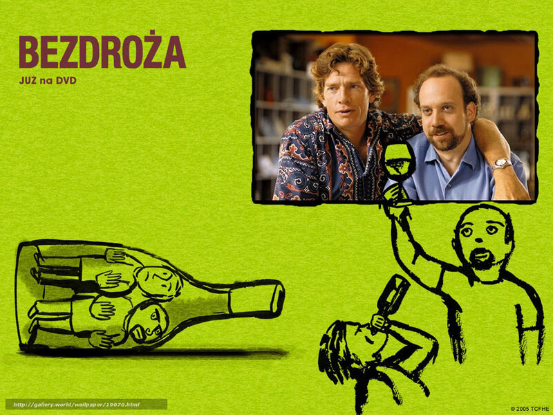 Bezdroza DVD release