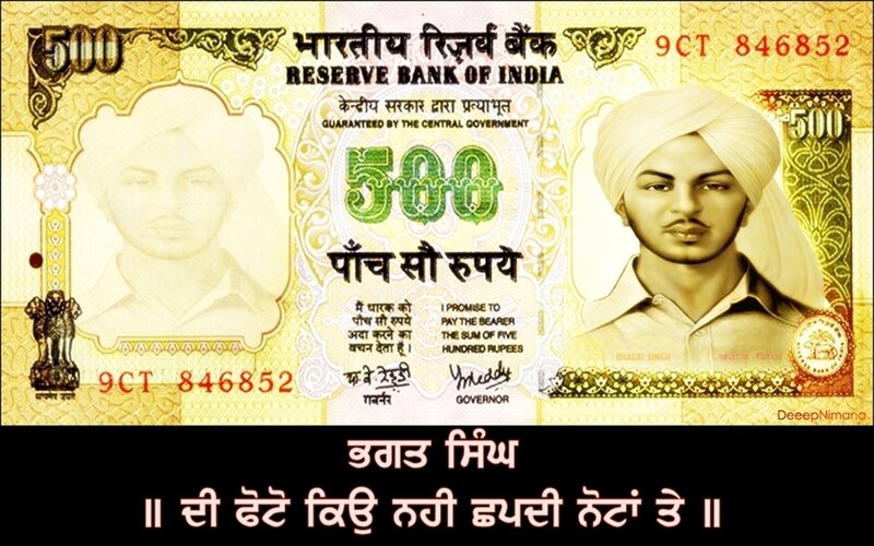 Bhagat Singh on Indian currency
