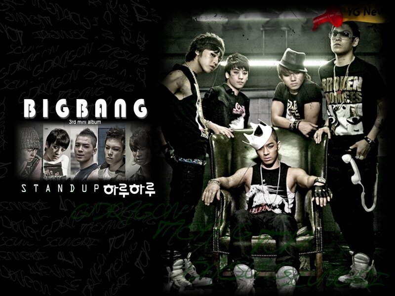 Big Bang Stand Up album cover