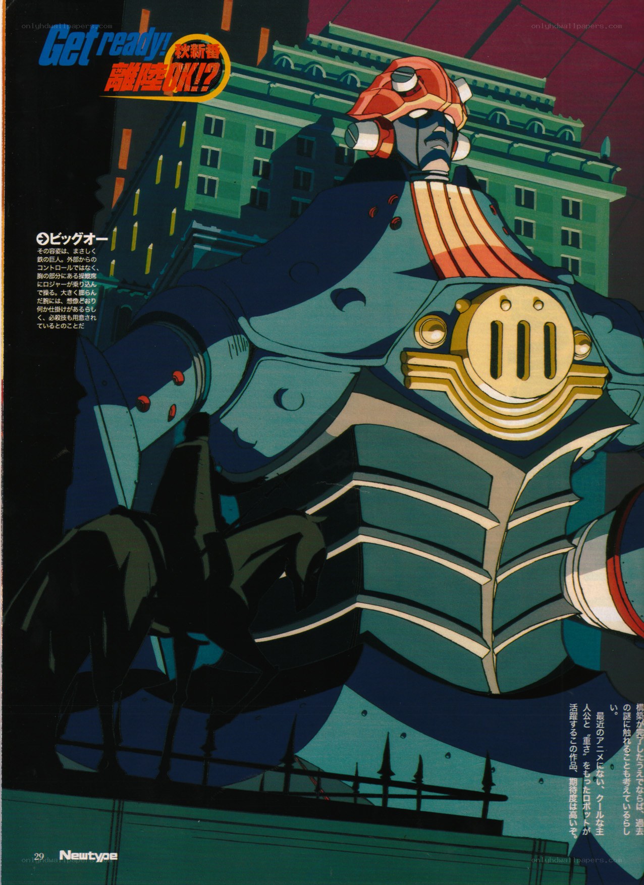 Big O robot in city