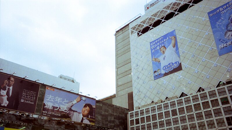 Billboards in a Japanese city