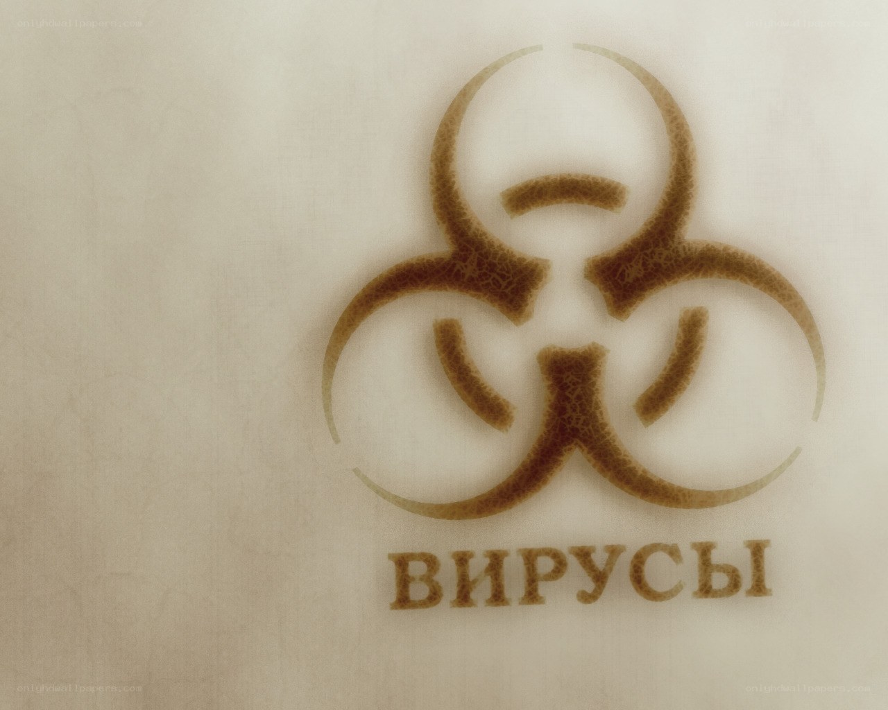 Biohazard symbol with Russian text