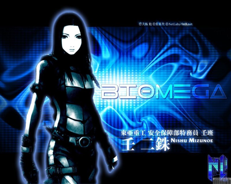 Biomega character Nishu Mizunoe