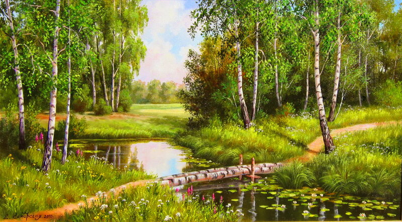 Birch Forest Pond