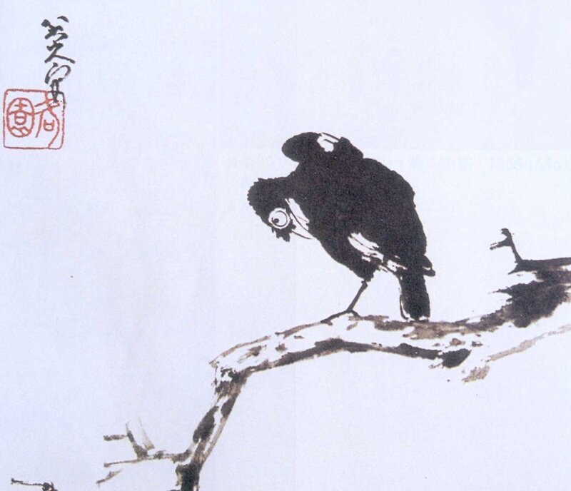 Bird on a Branch