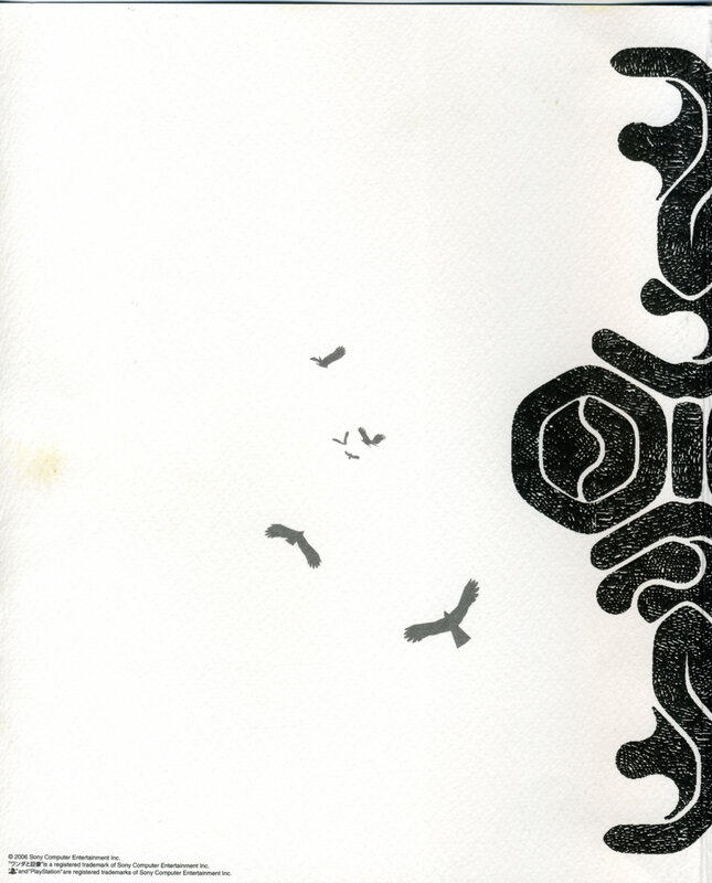 birds flying near tribal art