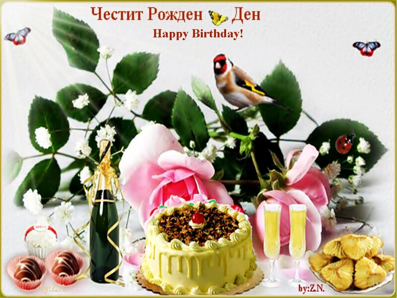 Birthday Cake with Flowers — Pink, Festive