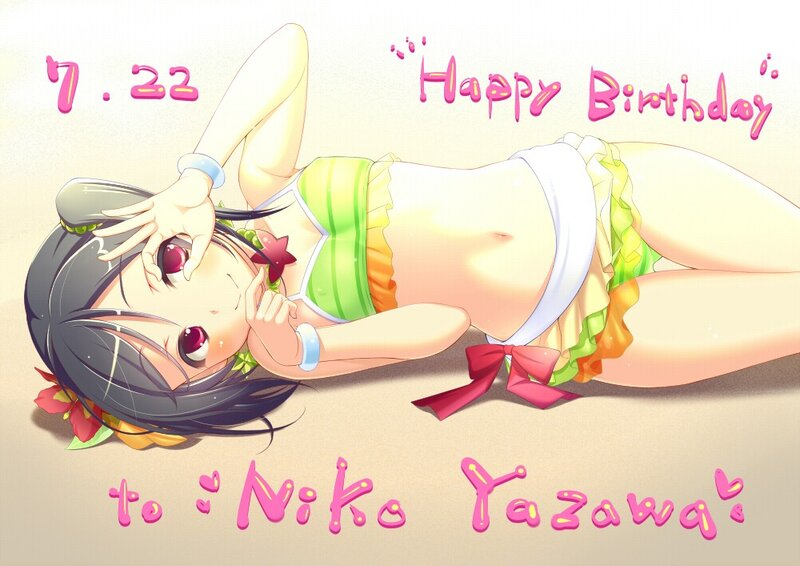 Birthday illustration of Nako Yazawa