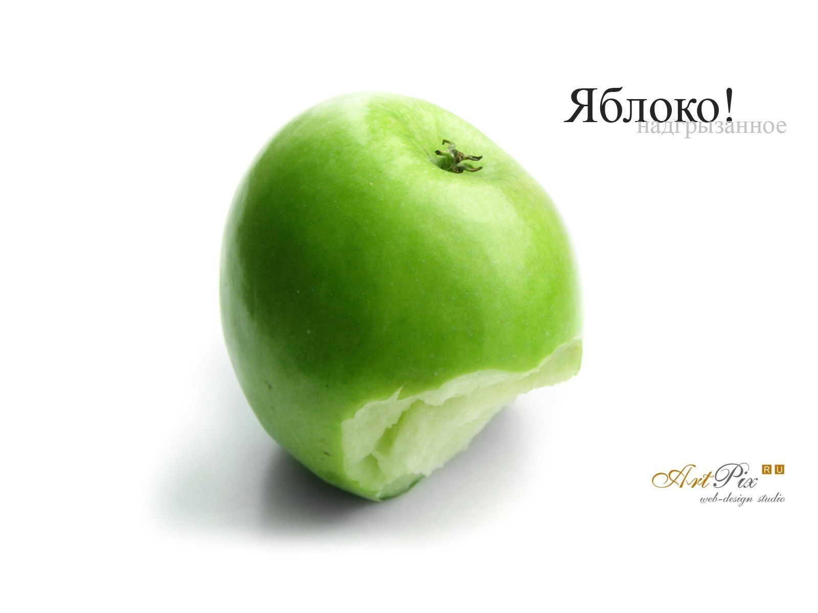 Bitten green apple