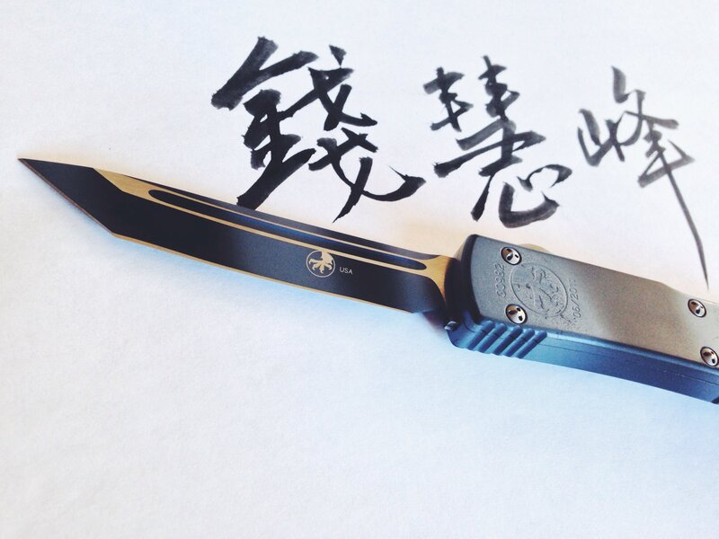 Black and Gold Knife