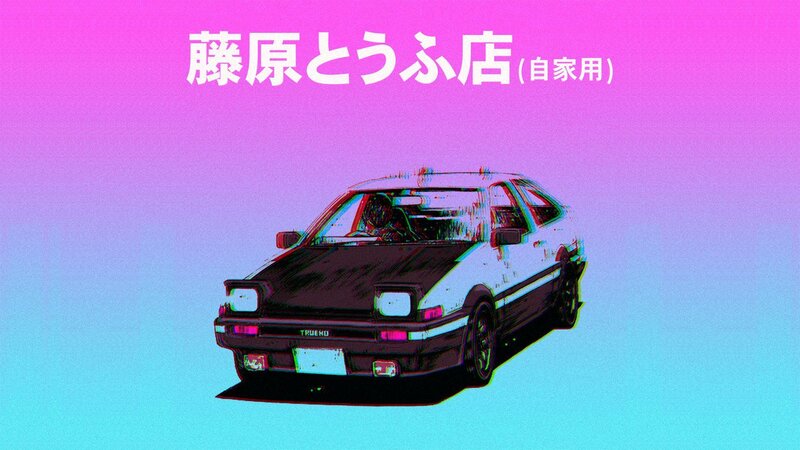 Black and White Car — Pink
