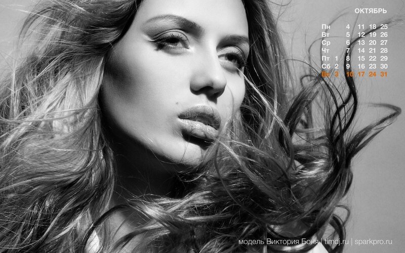 black and white fashion portrait