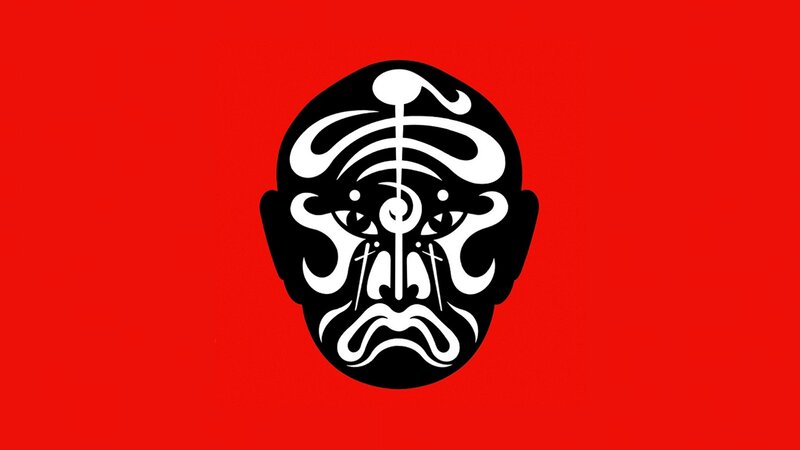 Black and White Mask — Red, Dramatic