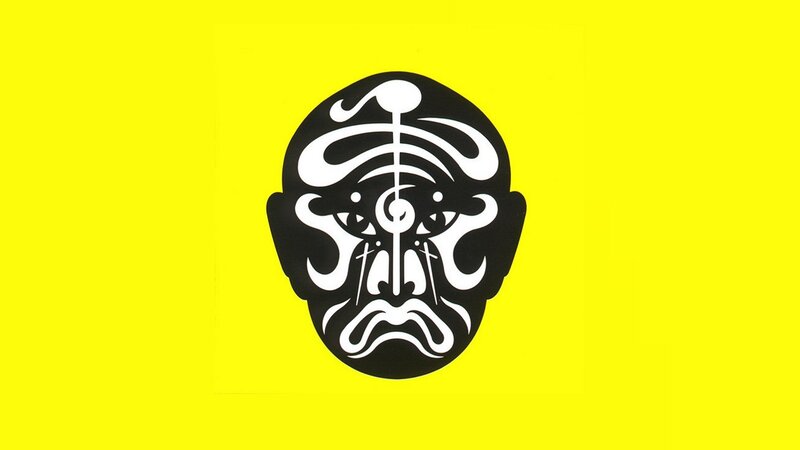 Black and White Mask — Yellow