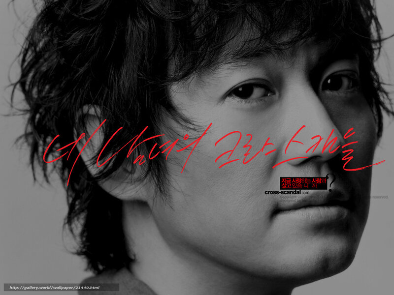 black and white portrait with red text