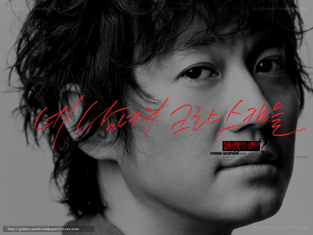 black and white portrait with red text