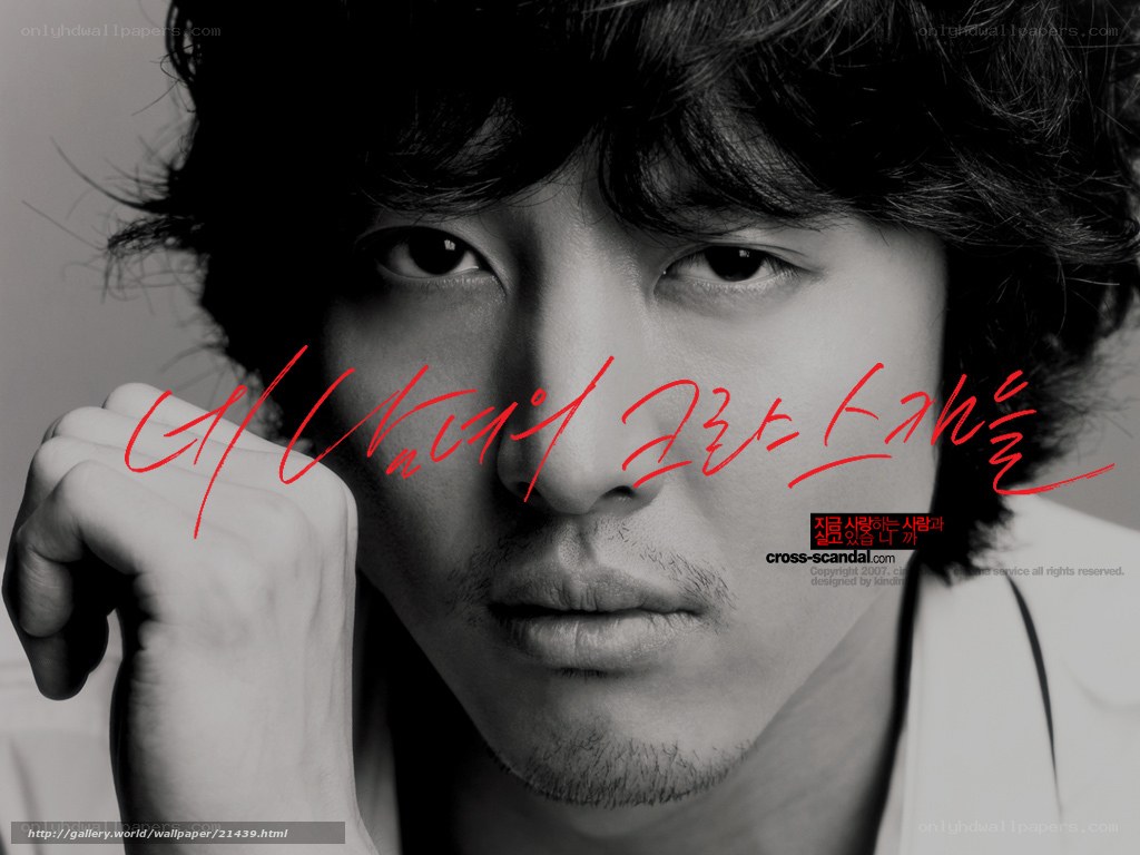 black and white portrait with red text