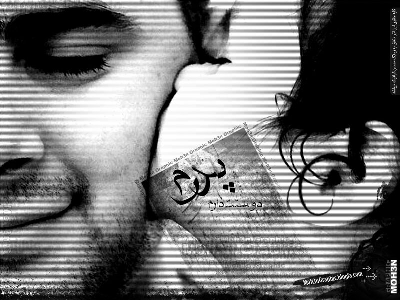 black and white portrait with text