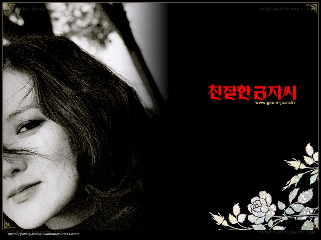 black and white portrait with text