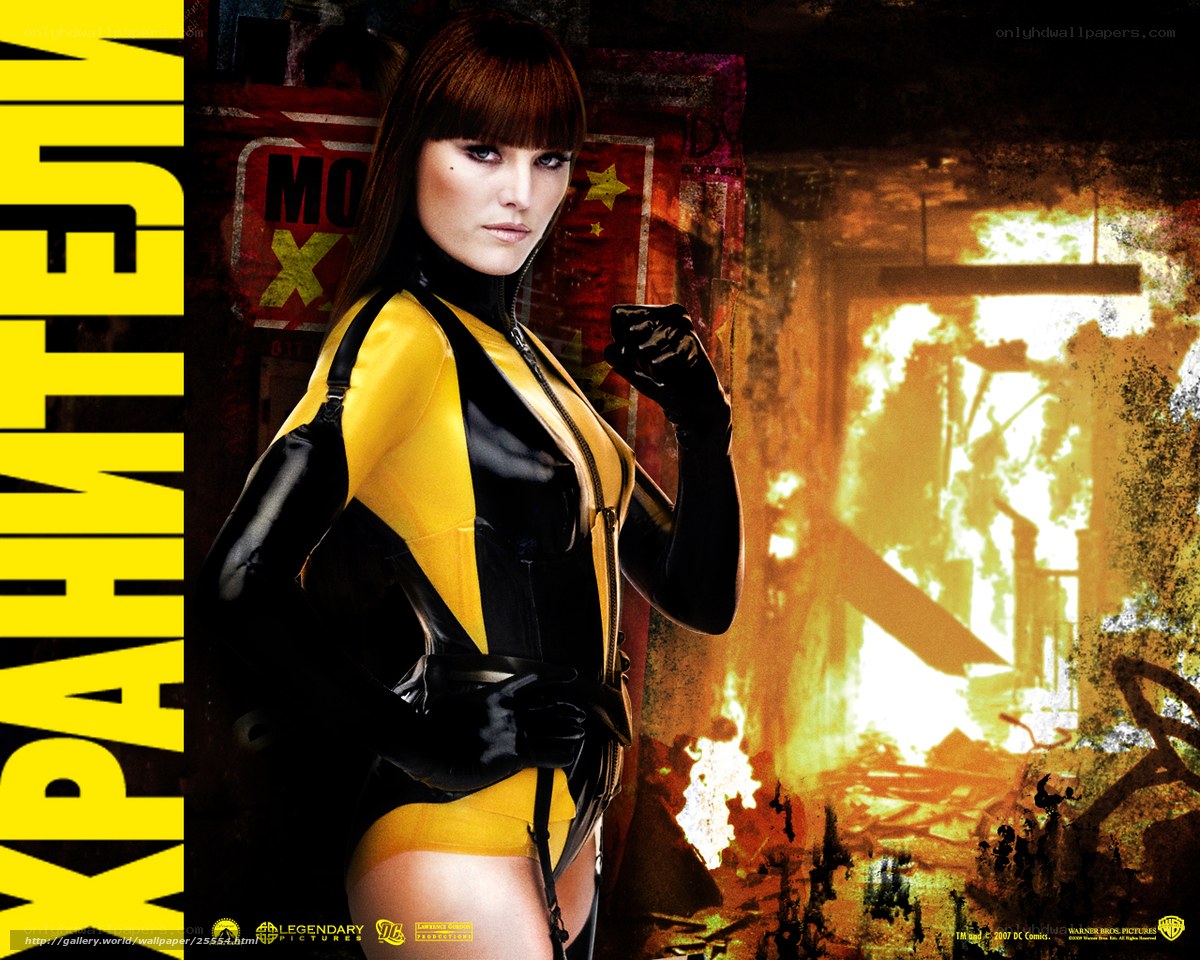 Black and Yellow Heroine in Action
