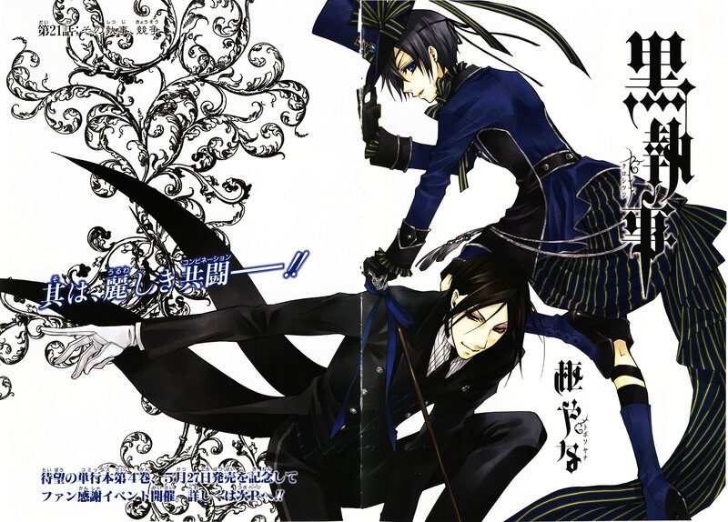 Black Butler manga spread