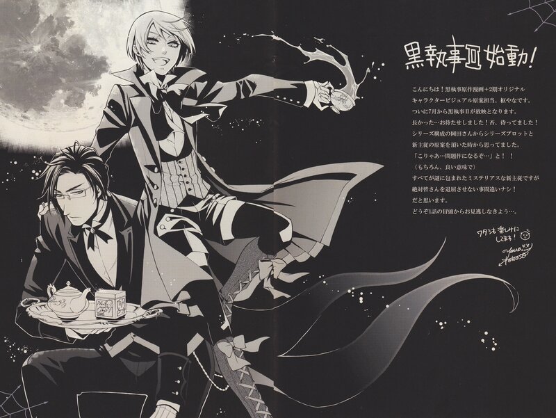 Black Butler promotional art