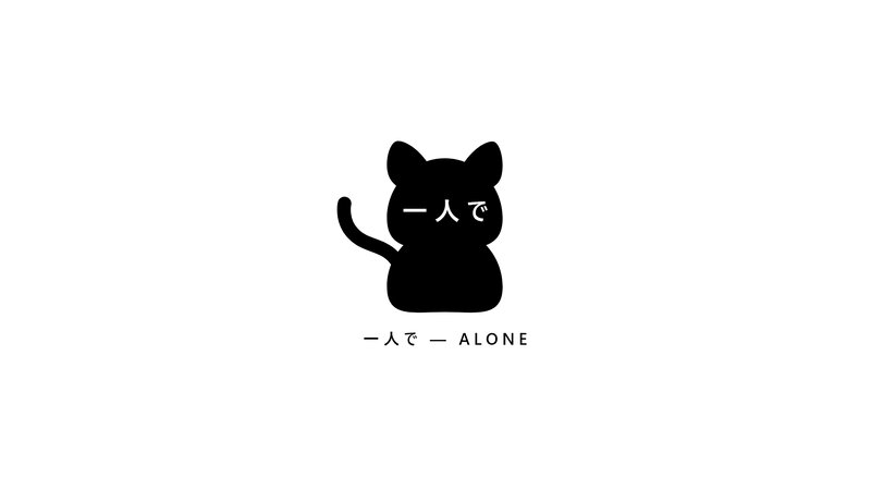 Black Cat Silhouette — Calm