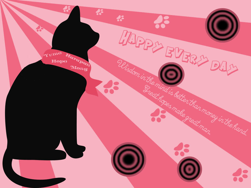 Black Cat Silhouette — Pink, Cheerful