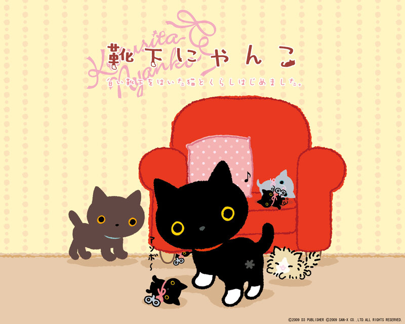 Black Cat with Kittens — Red