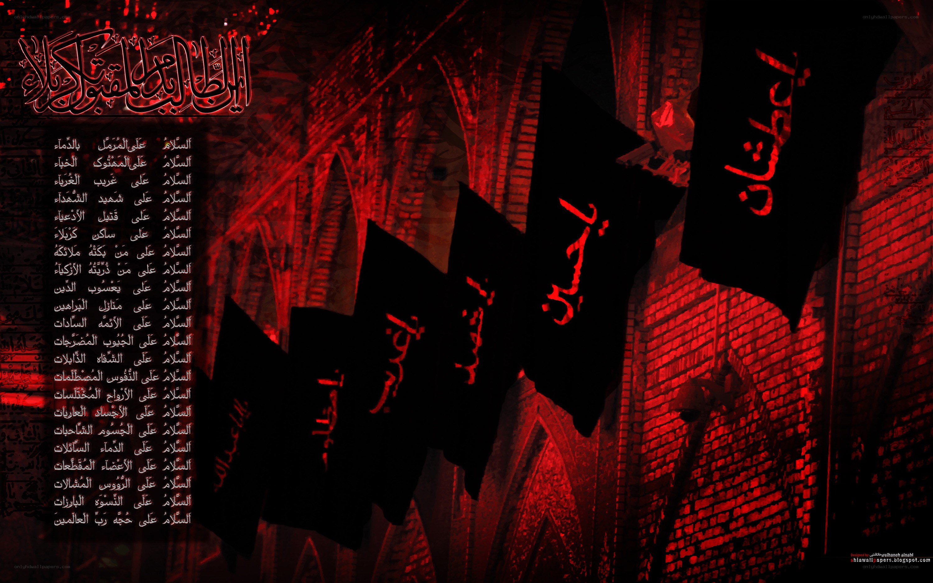Black flags with Arabic text