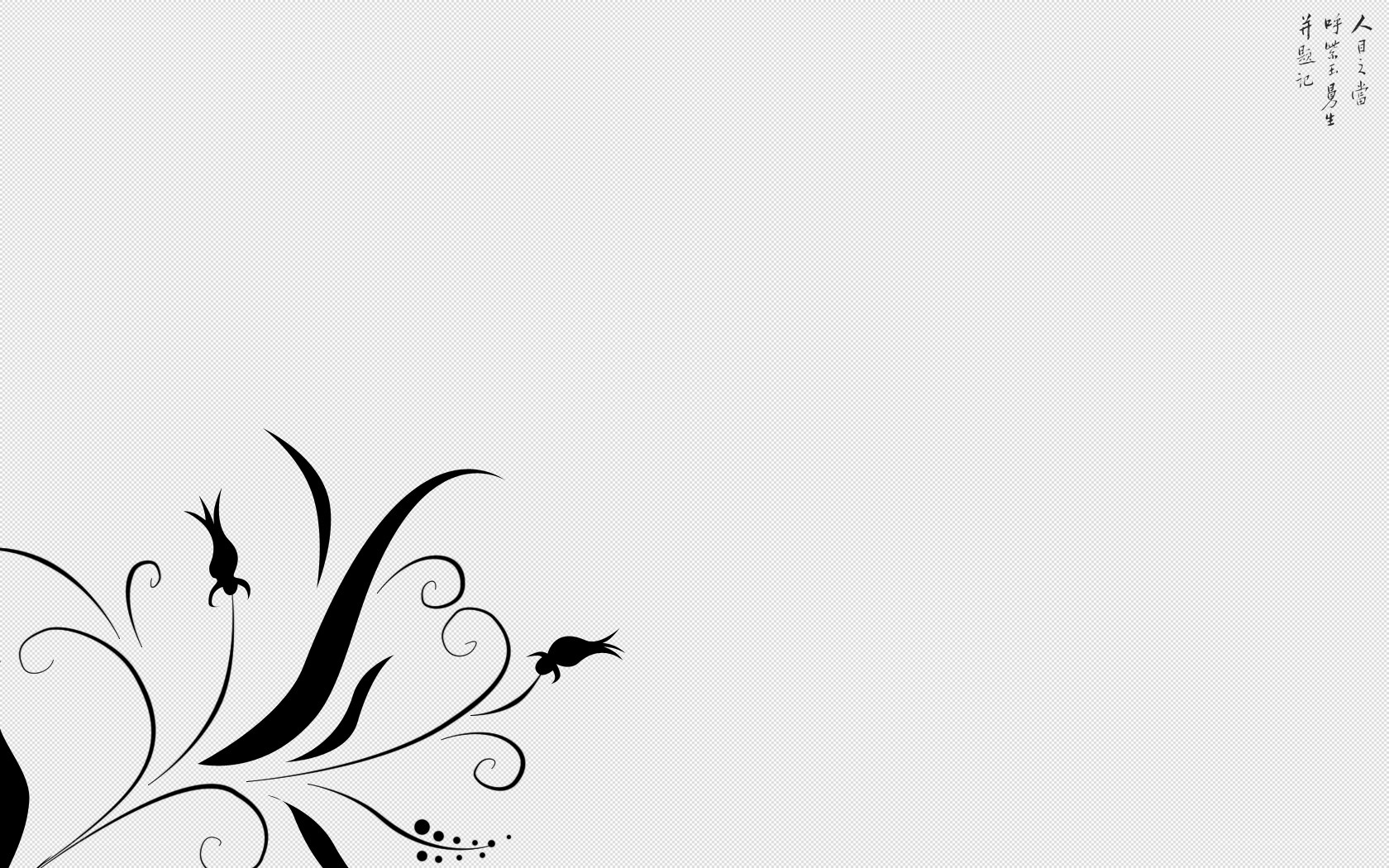 black floral design with text