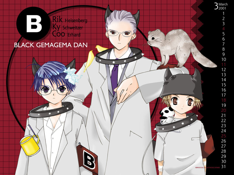 Black Gemagema Dan characters